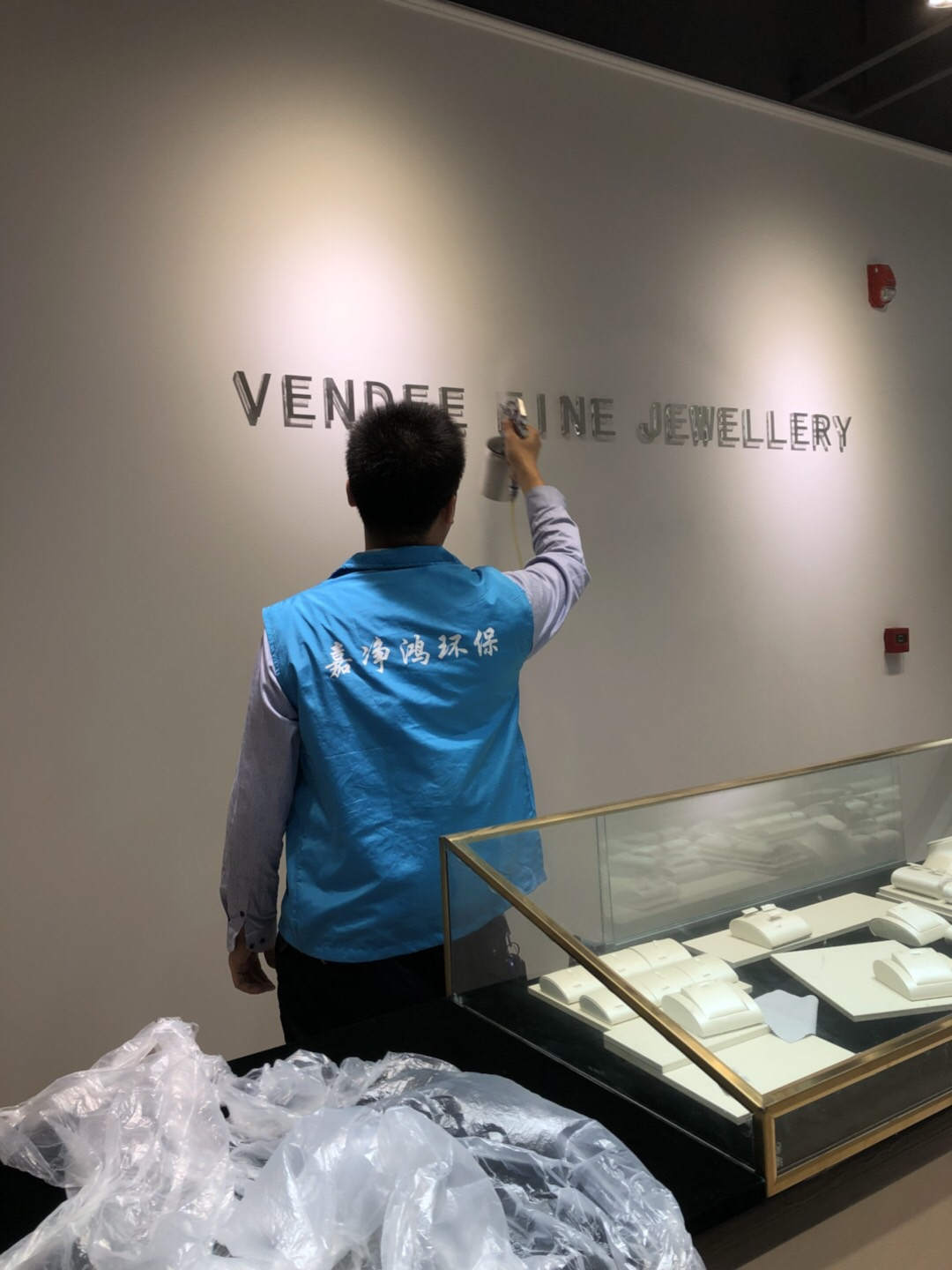 武漢市嘉凈鴻環(huán)?？萍加邢薰? style=