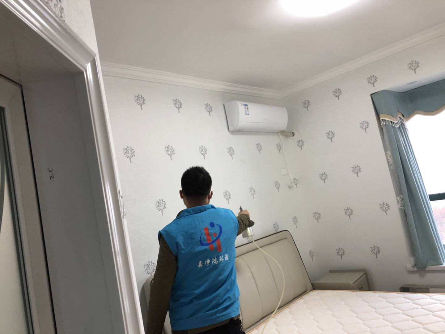 武漢市嘉凈鴻環(huán)?？萍加邢薰? style=