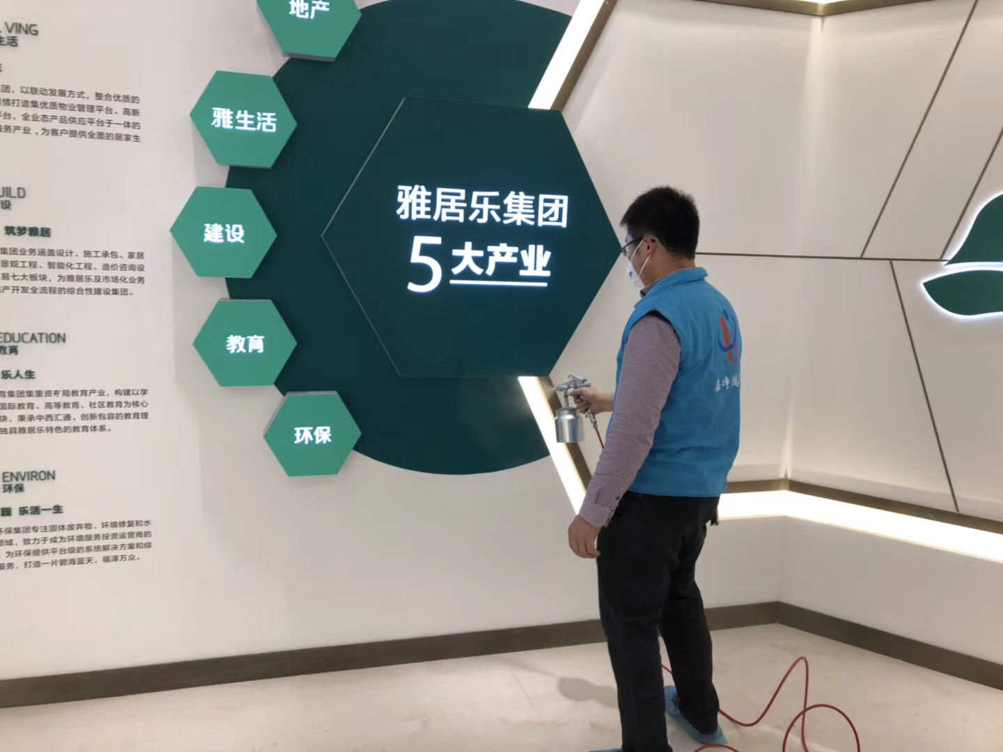 武漢市嘉凈鴻環(huán)?？萍加邢薰? style=