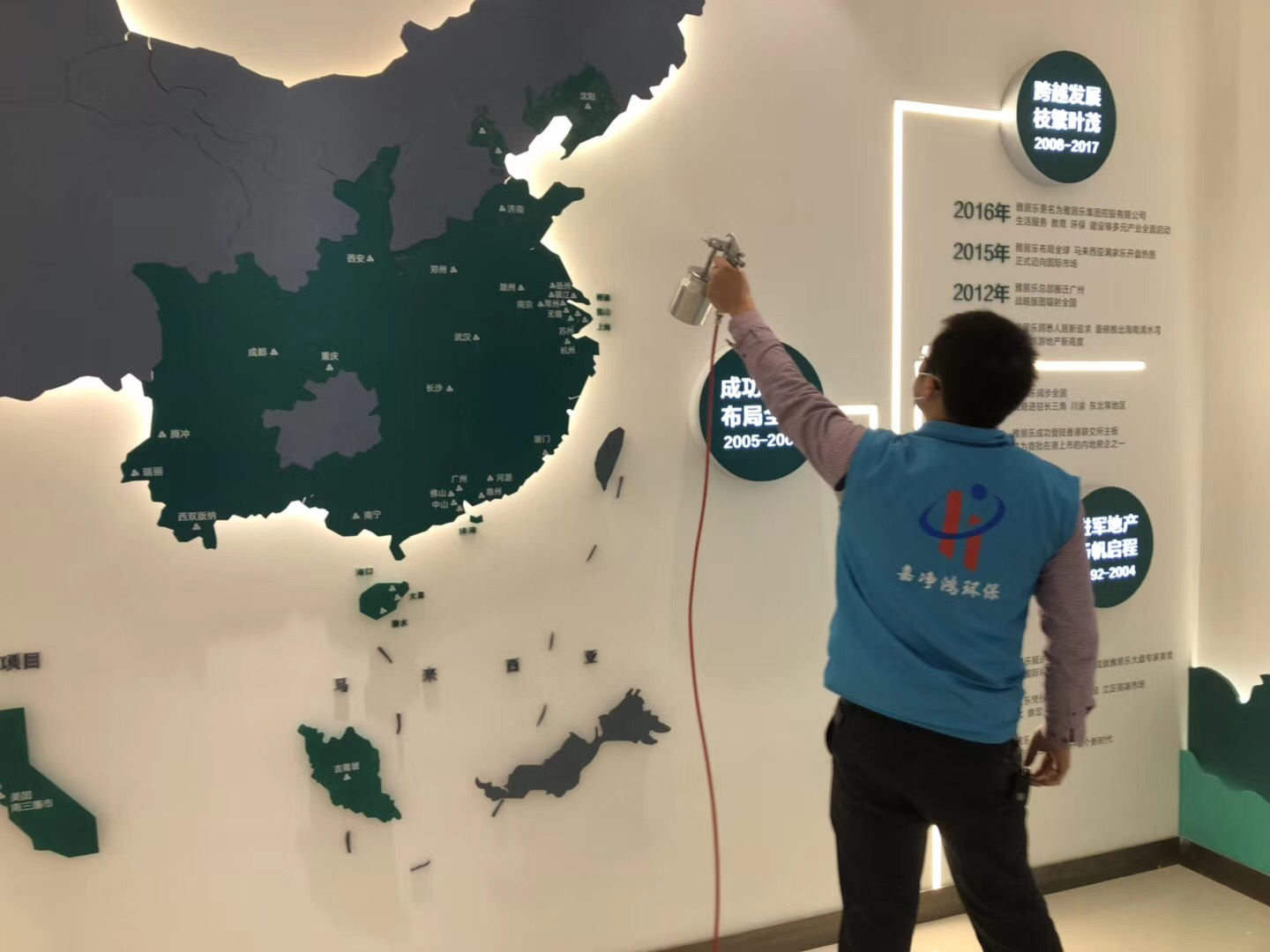 武漢市嘉凈鴻環(huán)?？萍加邢薰? style=