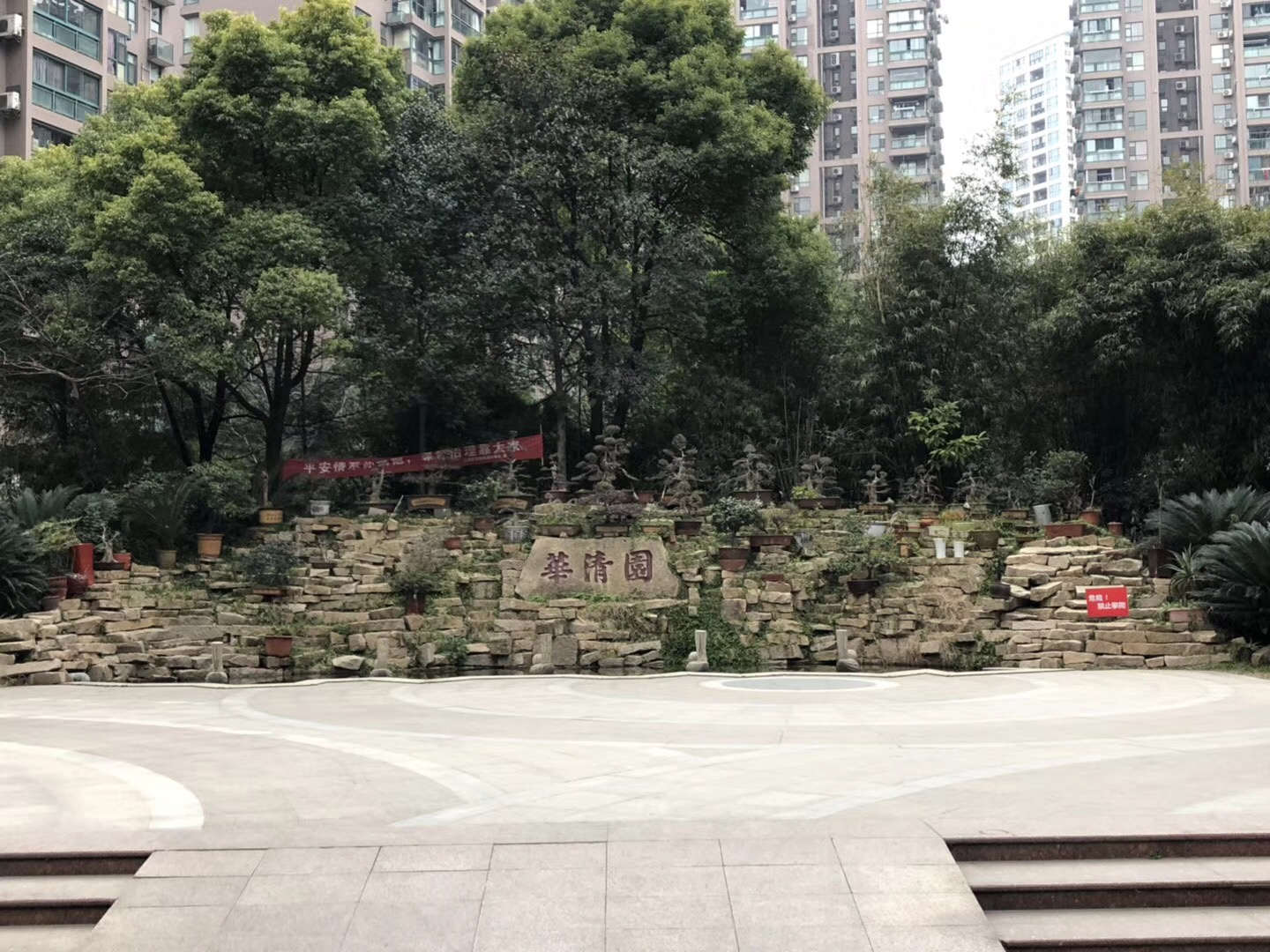 武漢市嘉凈鴻環(huán)?？萍加邢薰? style=