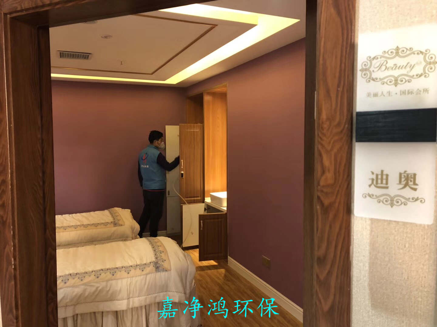 武漢市嘉凈鴻環(huán)?？萍加邢薰? style=