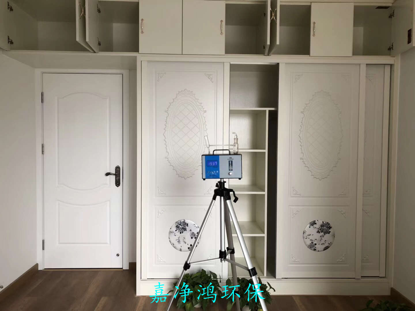 武漢市嘉凈鴻環(huán)?？萍加邢薰? style=