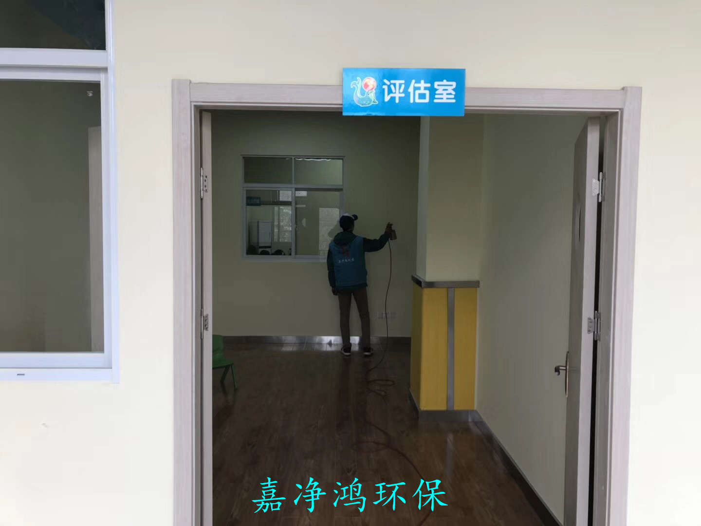 武漢市嘉凈鴻環(huán)?？萍加邢薰? style=