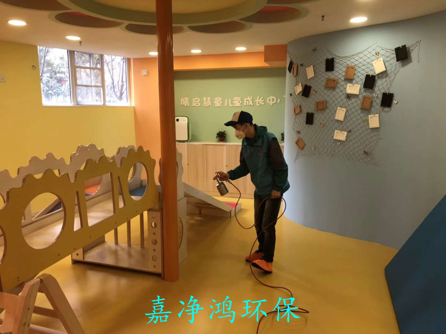 武漢市嘉凈鴻環(huán)?？萍加邢薰? style=