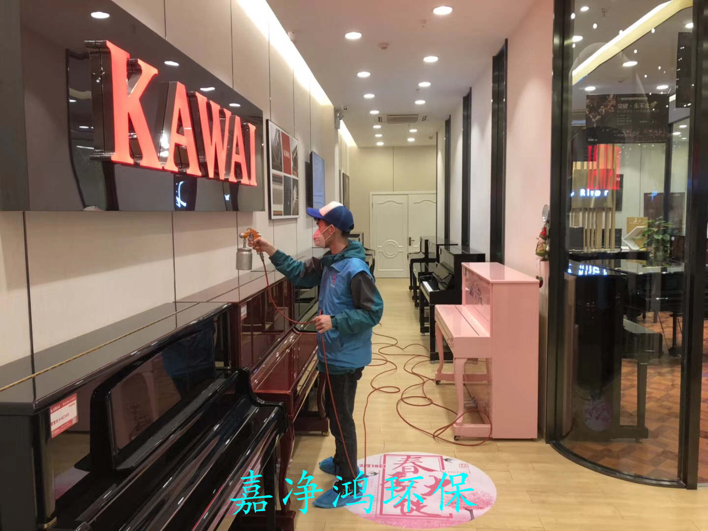 武漢市嘉凈鴻環(huán)?？萍加邢薰? style=