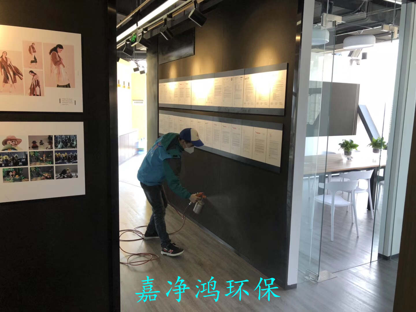 武漢市嘉凈鴻環(huán)?？萍加邢薰? style=