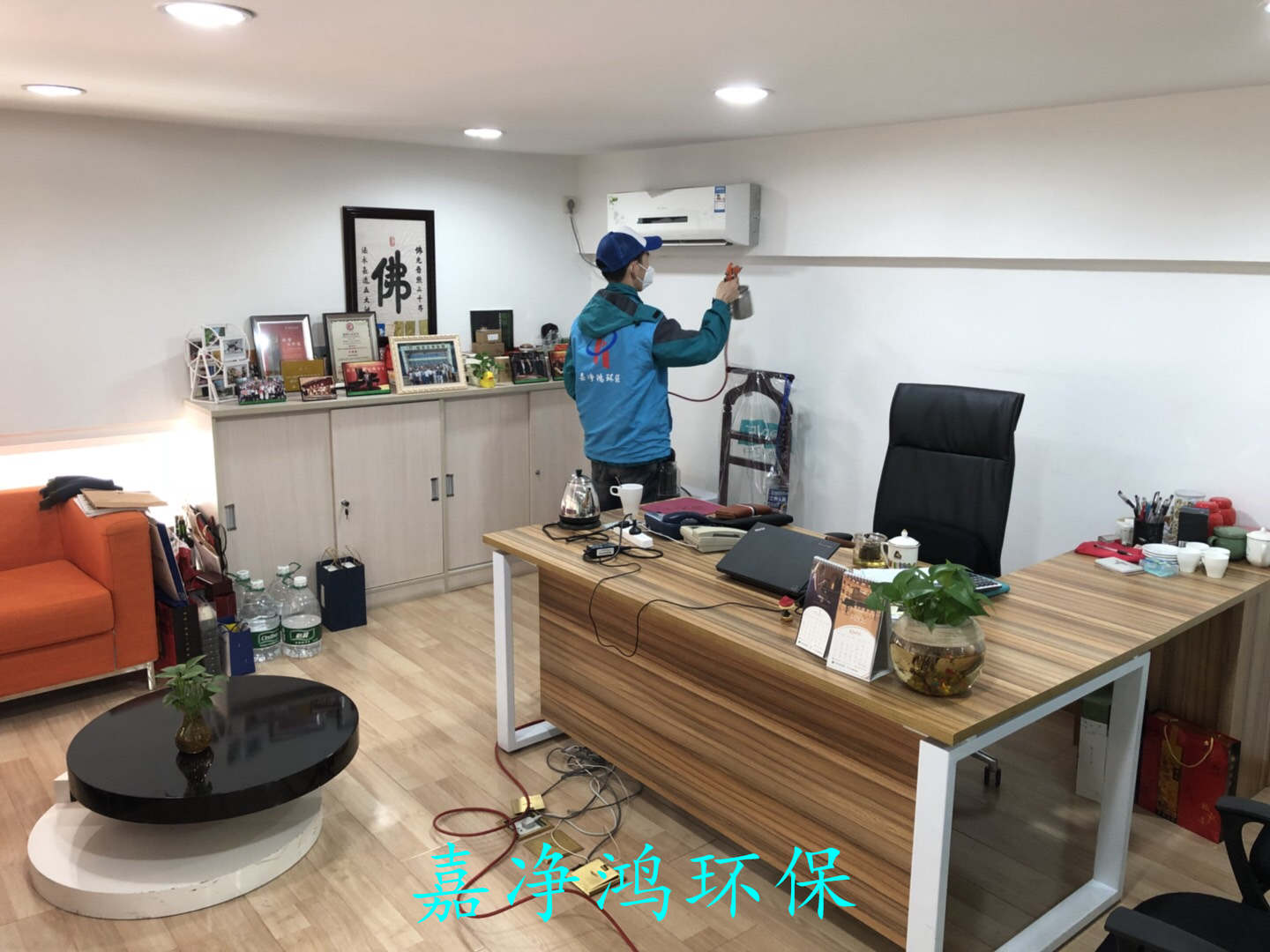 武漢市嘉凈鴻環(huán)?？萍加邢薰? style=