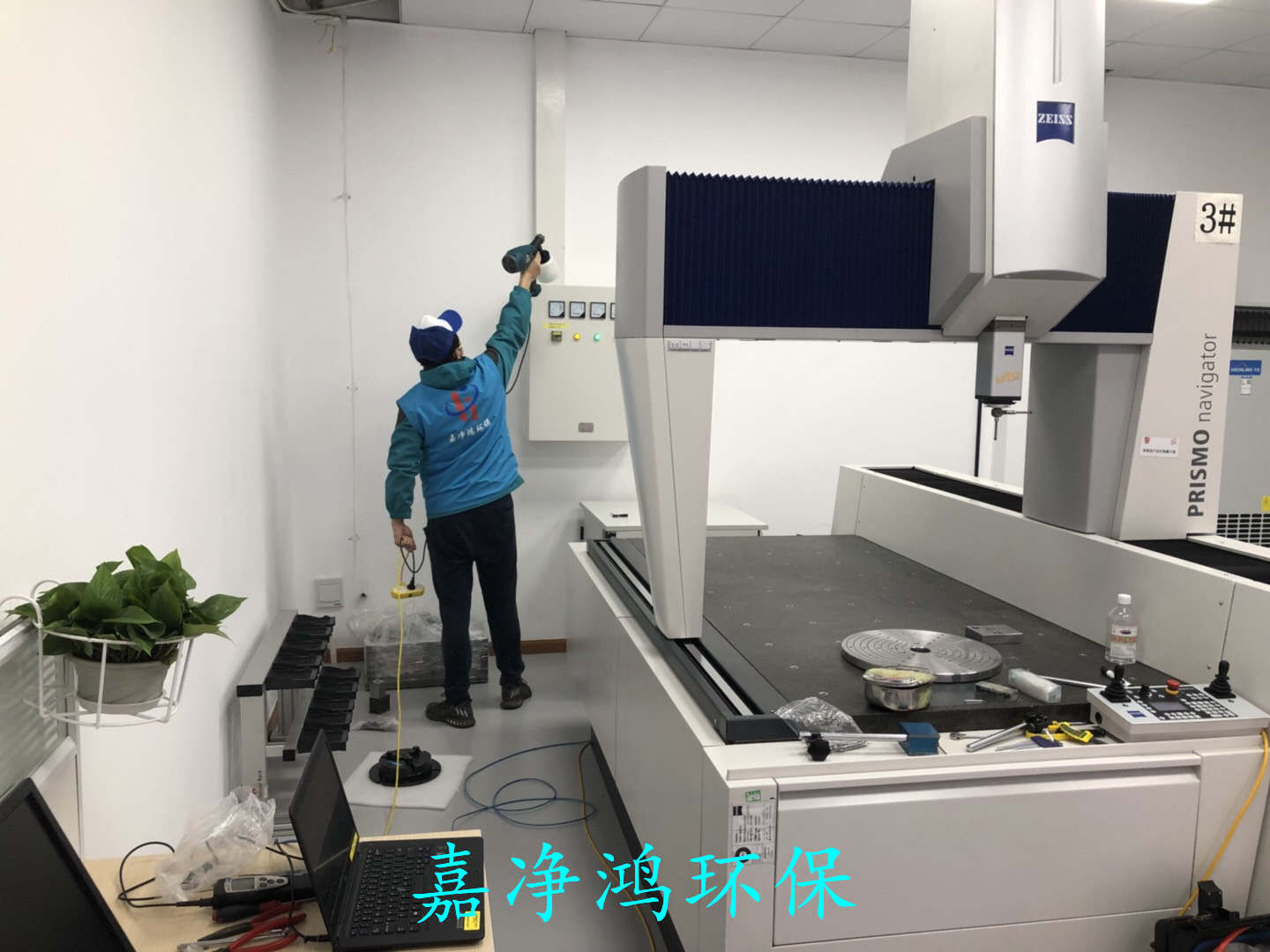 武漢市嘉凈鴻環(huán)?？萍加邢薰? style=