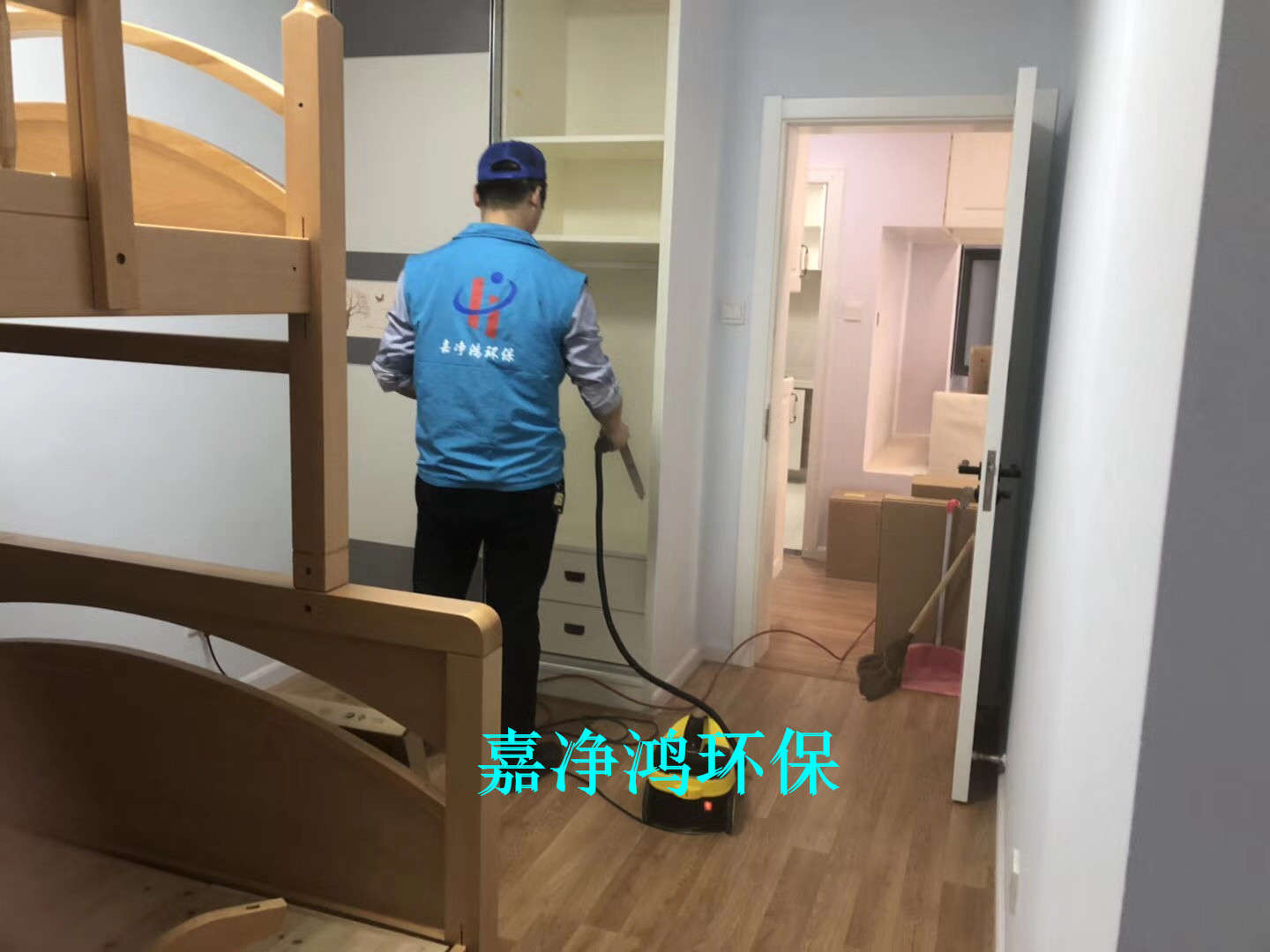 武漢市嘉凈鴻環(huán)?？萍加邢薰? style=