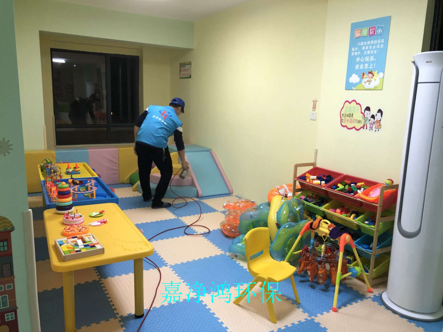 武漢市嘉凈鴻環(huán)?？萍加邢薰? style=