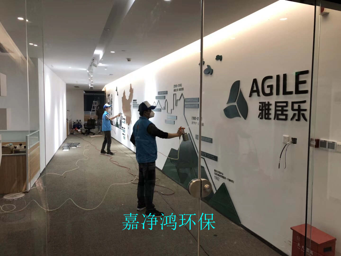 武漢市嘉凈鴻環(huán)?？萍加邢薰? style=