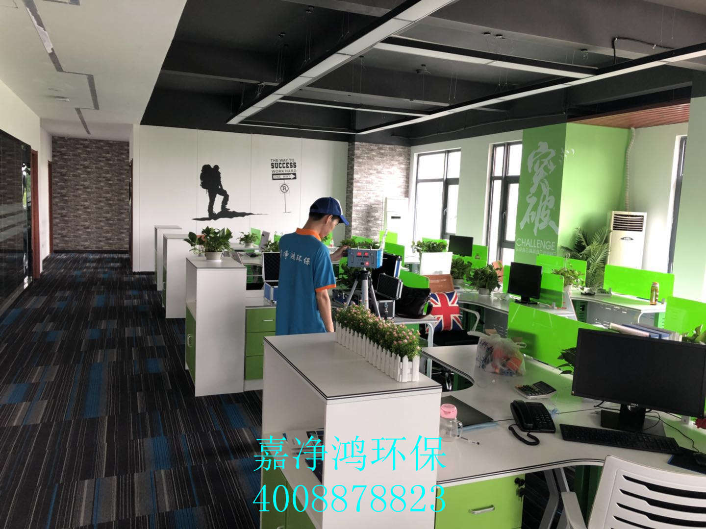 武漢市嘉凈鴻環(huán)?？萍加邢薰? style=