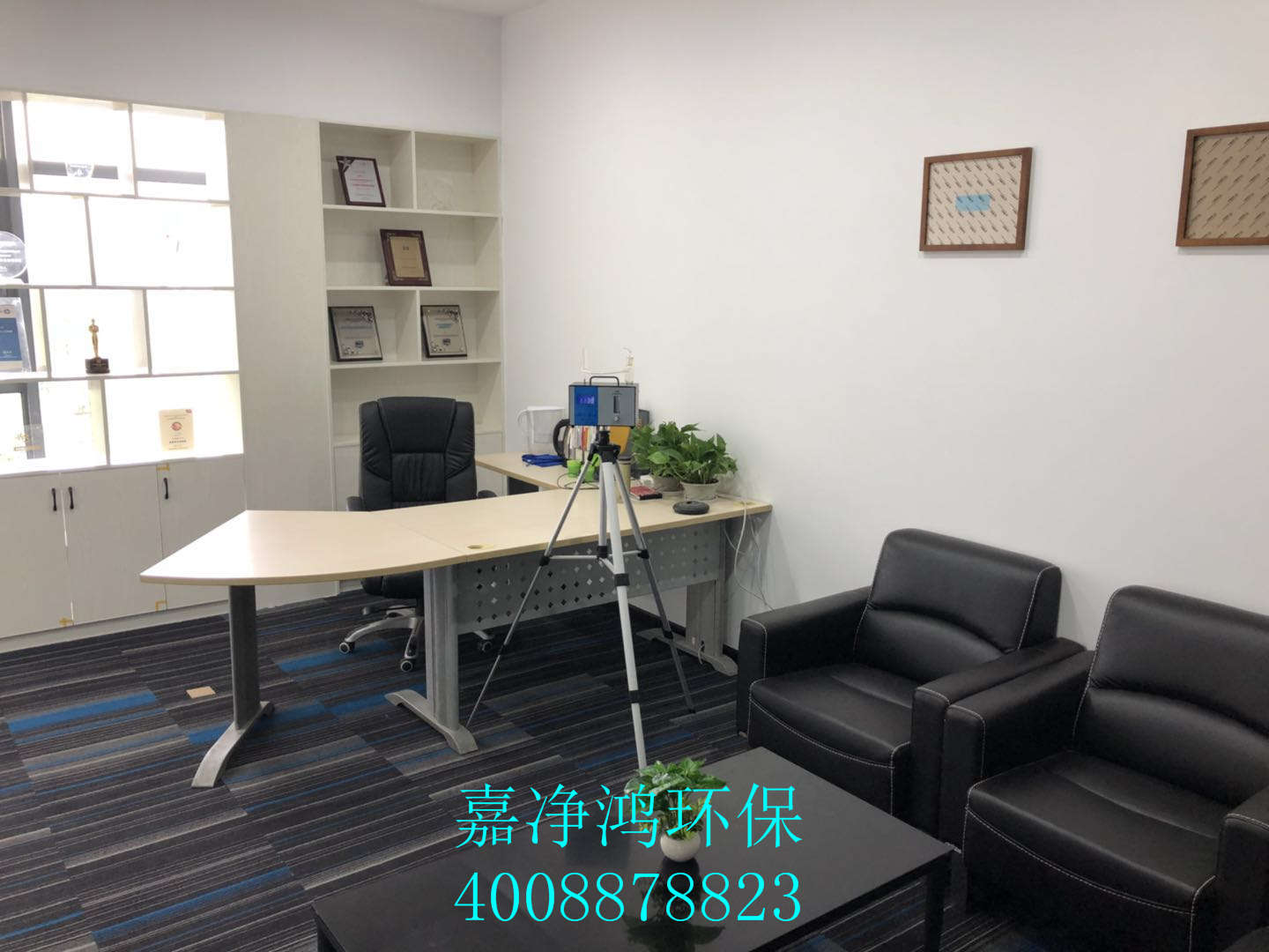 武漢市嘉凈鴻環(huán)?？萍加邢薰? style=