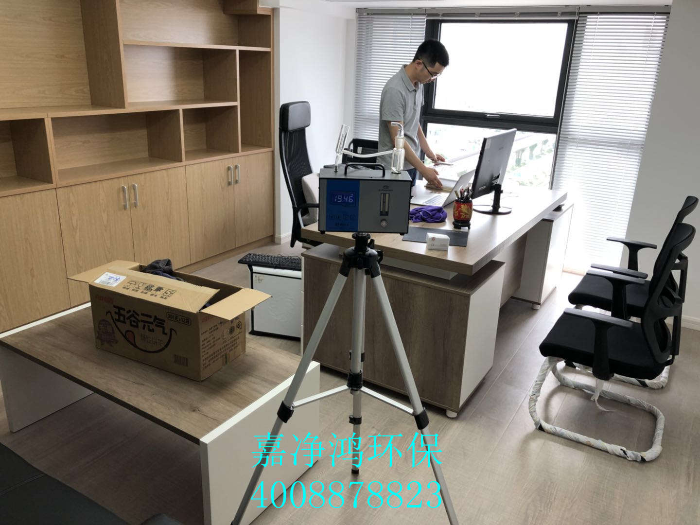 武漢市嘉凈鴻環(huán)?？萍加邢薰? style=