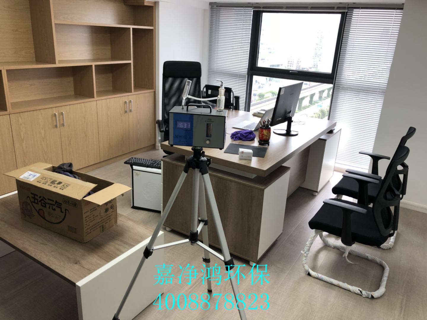 武漢市嘉凈鴻環(huán)?？萍加邢薰? style=