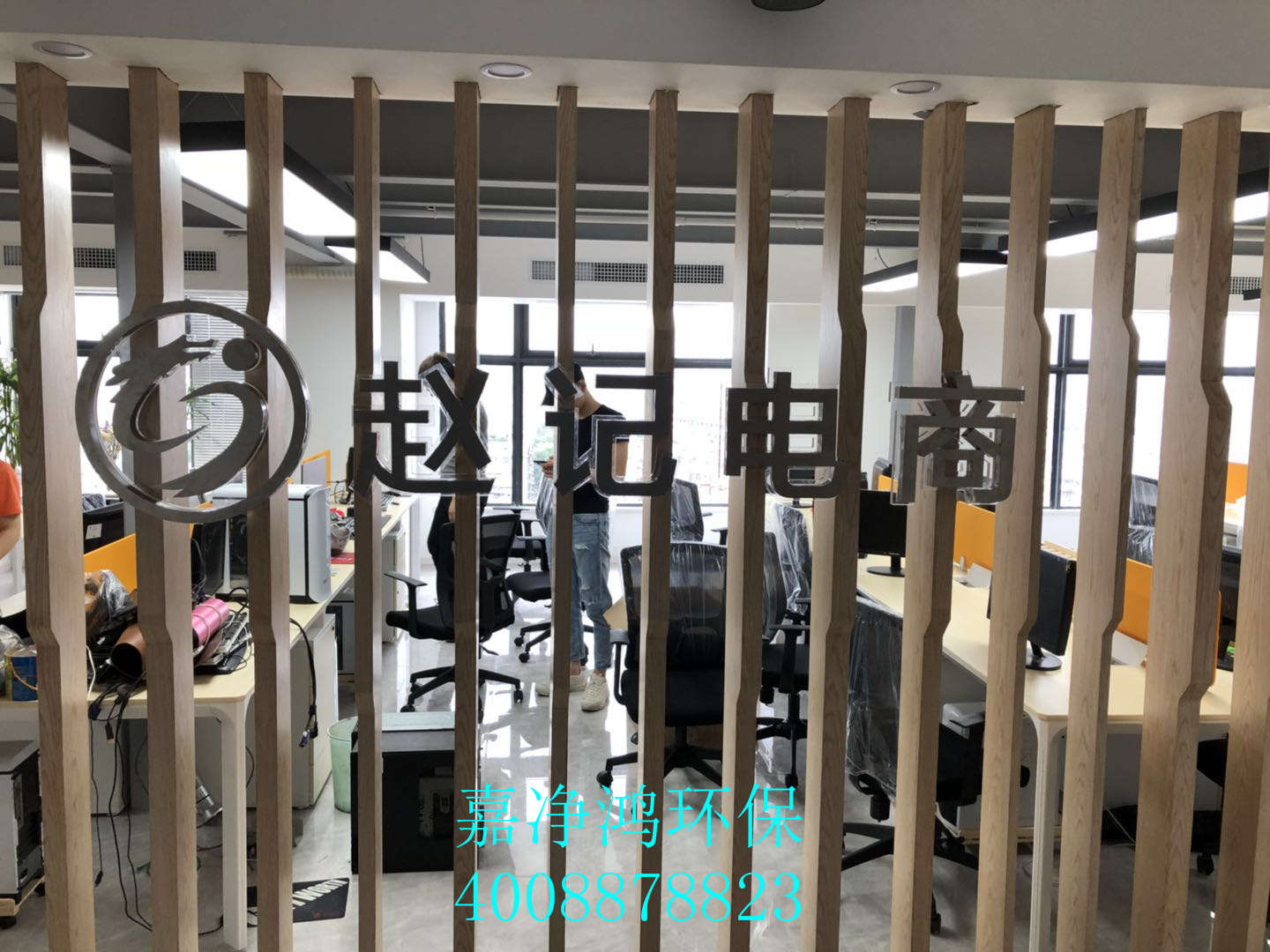 武漢市嘉凈鴻環(huán)?？萍加邢薰? style=