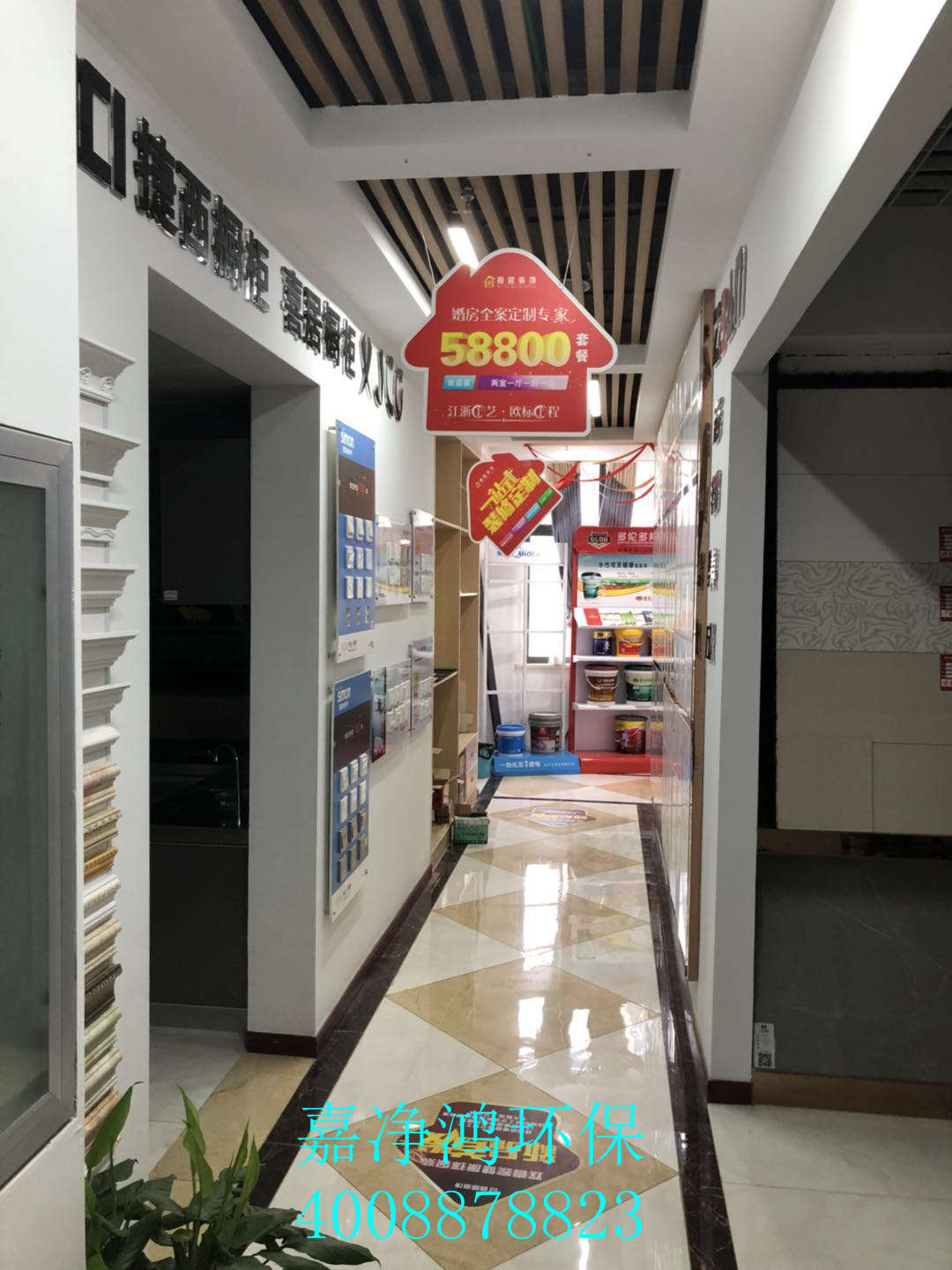 武漢市嘉凈鴻環(huán)?？萍加邢薰? style=