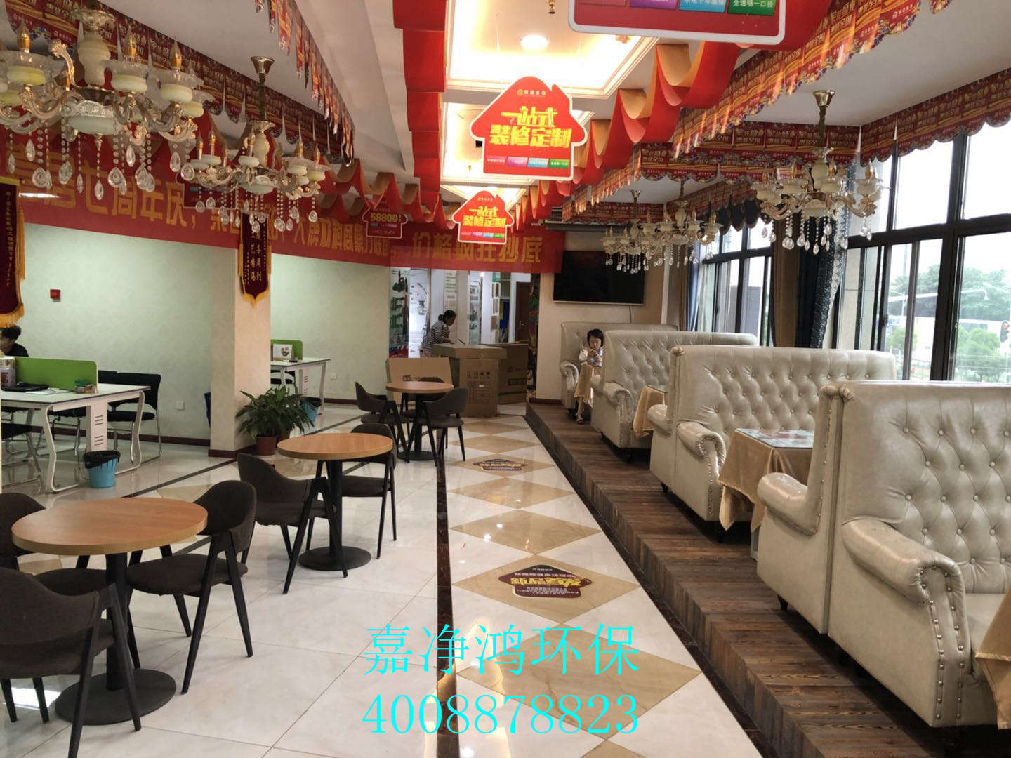 武漢市嘉凈鴻環(huán)?？萍加邢薰? style=