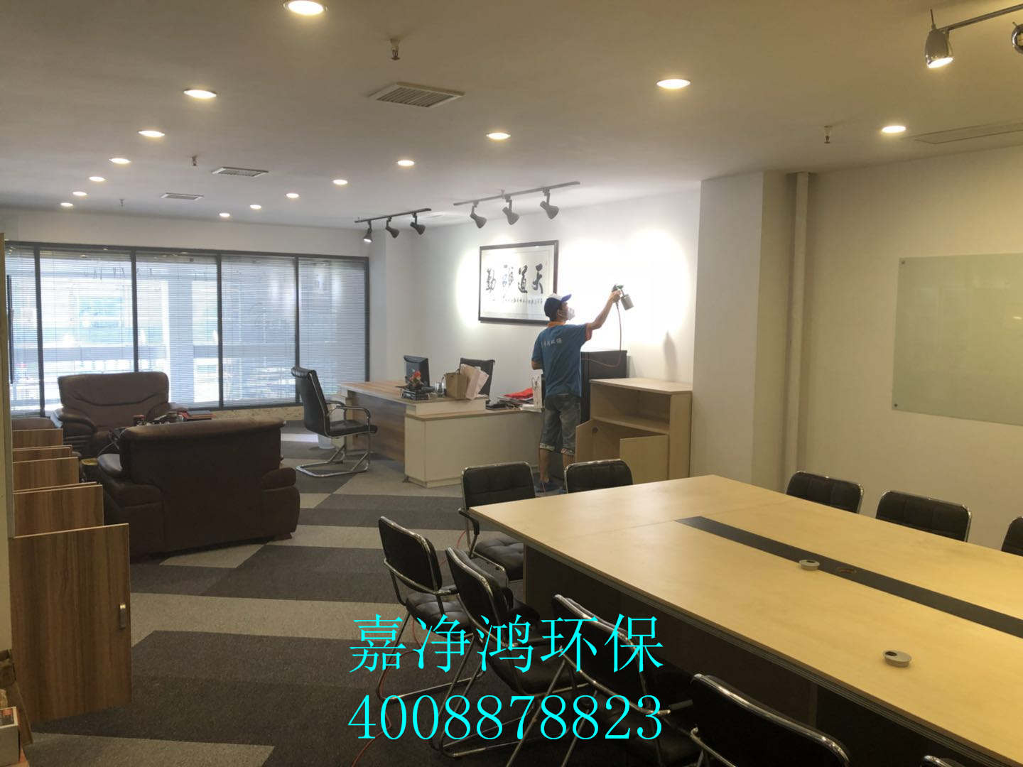 武漢市嘉凈鴻環(huán)?？萍加邢薰? style=