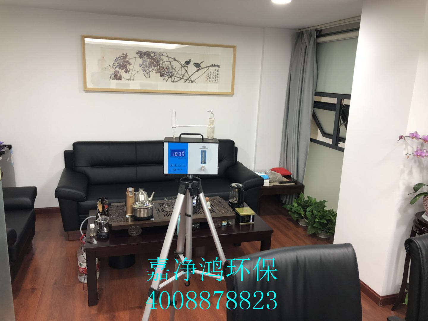 武漢市嘉凈鴻環(huán)?？萍加邢薰? style=