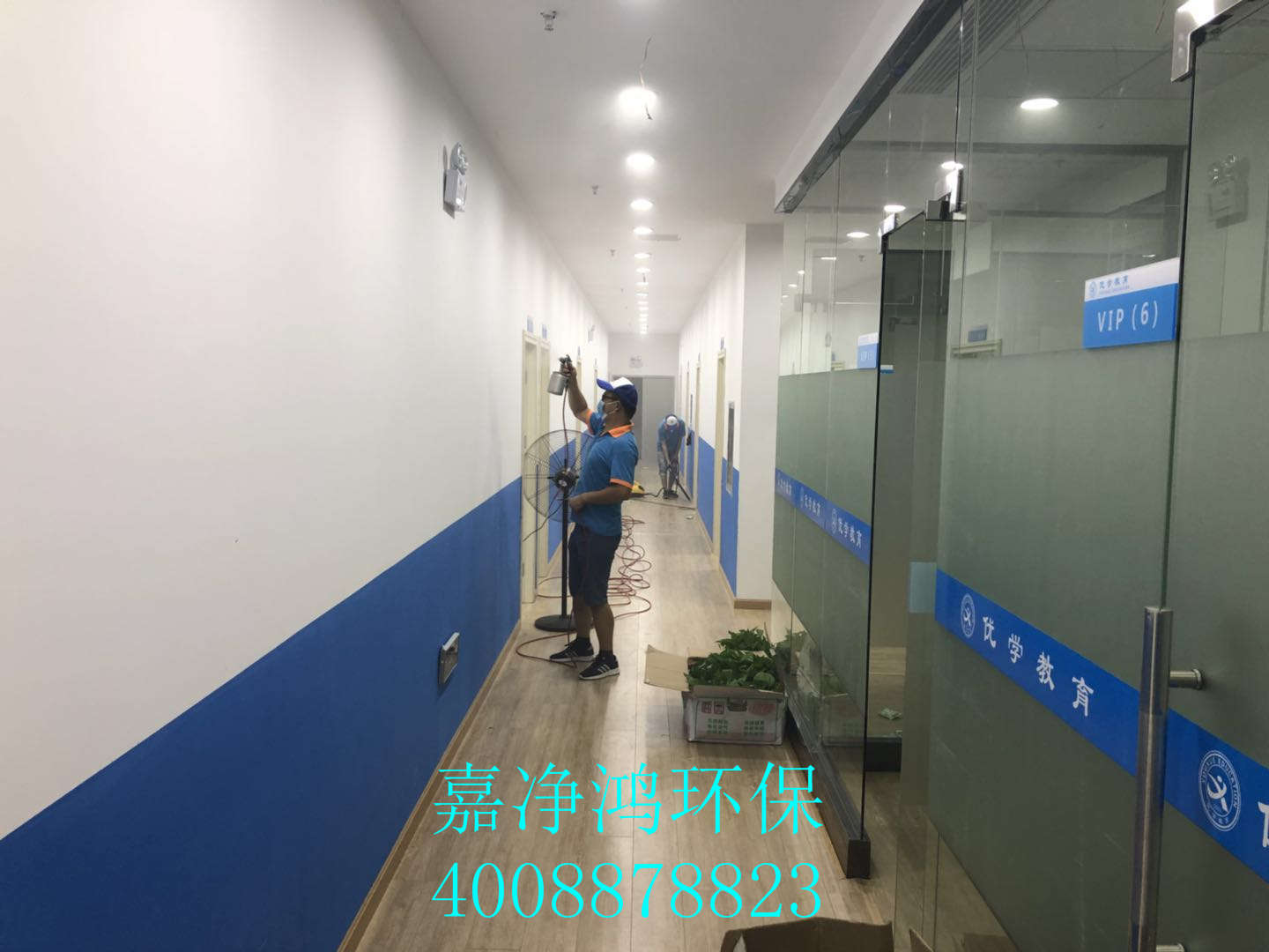 武漢市嘉凈鴻環(huán)?？萍加邢薰? style=