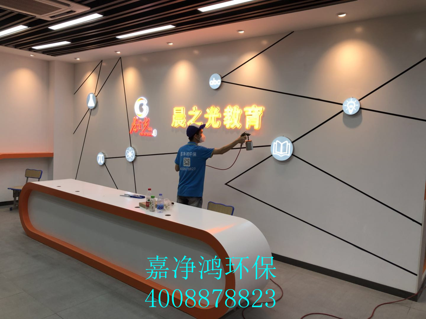 武漢市嘉凈鴻環(huán)?？萍加邢薰? style=