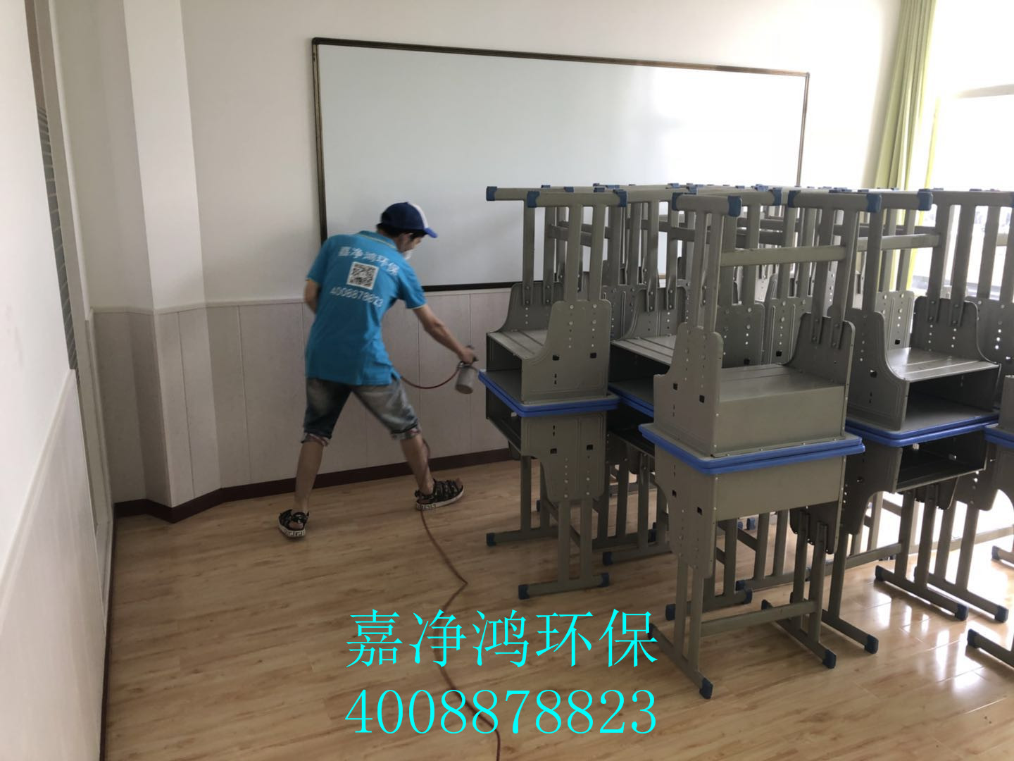 武漢市嘉凈鴻環(huán)?？萍加邢薰? style=