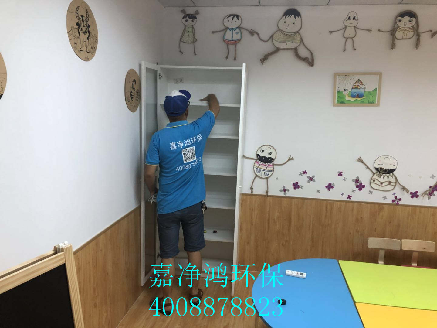 武漢市嘉凈鴻環(huán)?？萍加邢薰? style=