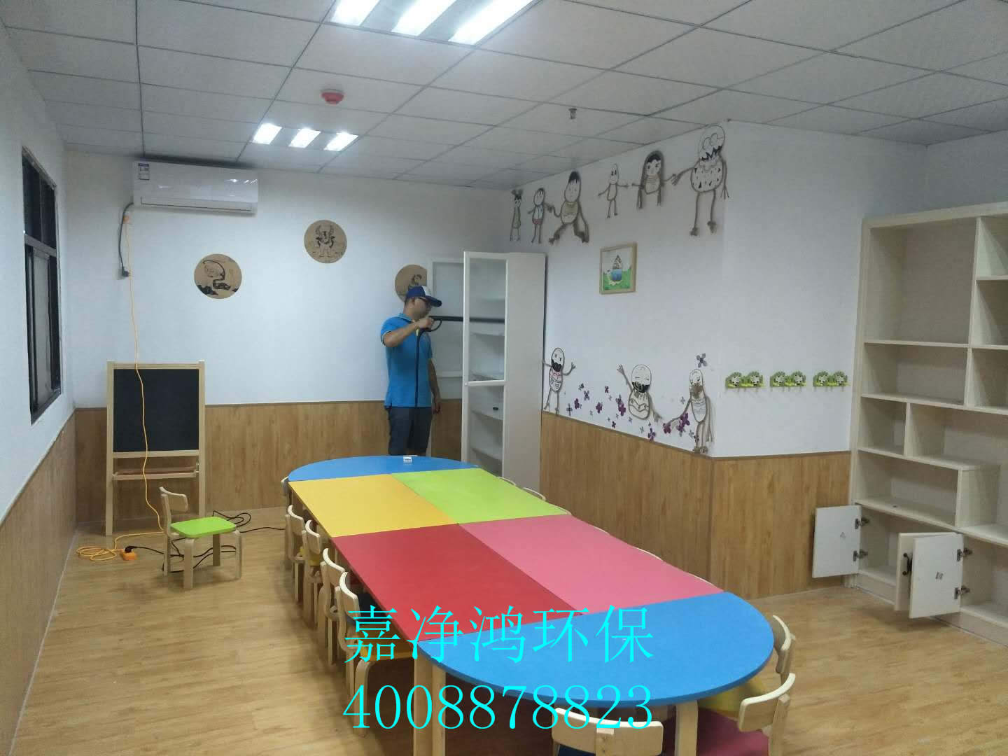 武漢市嘉凈鴻環(huán)?？萍加邢薰? style=