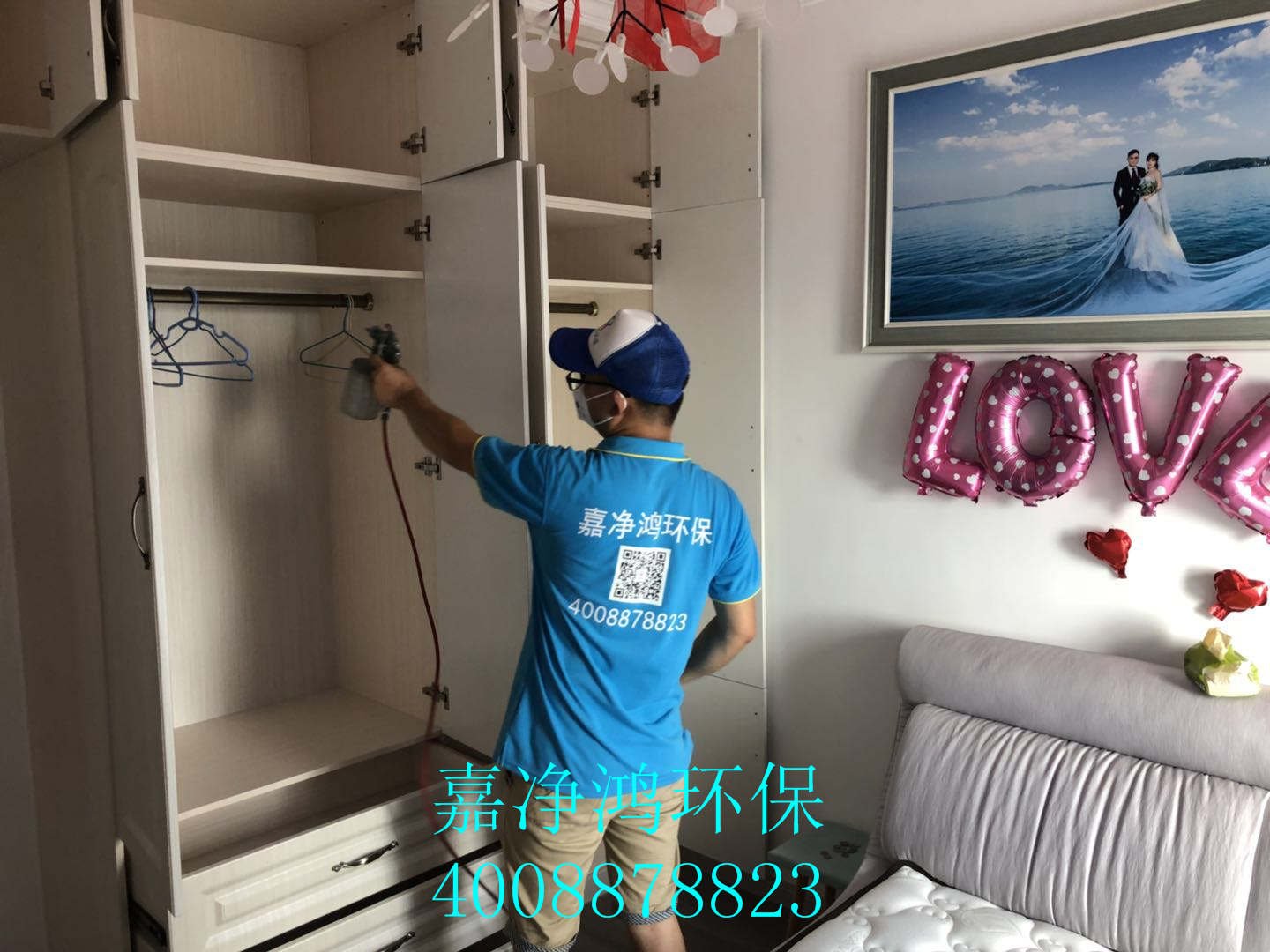 武漢市嘉凈鴻環(huán)?？萍加邢薰? style=