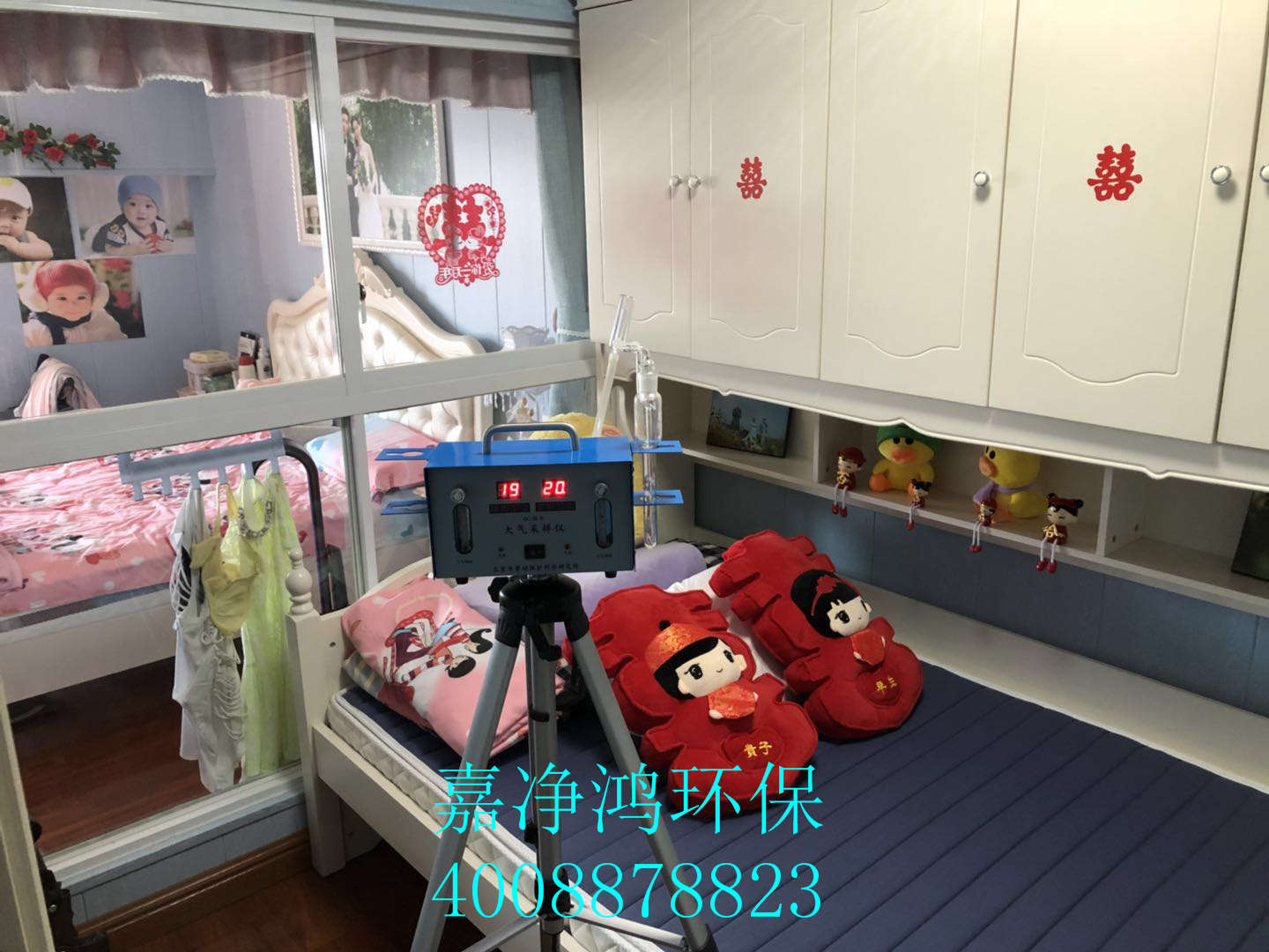 武漢市嘉凈鴻環(huán)保科技有限公司