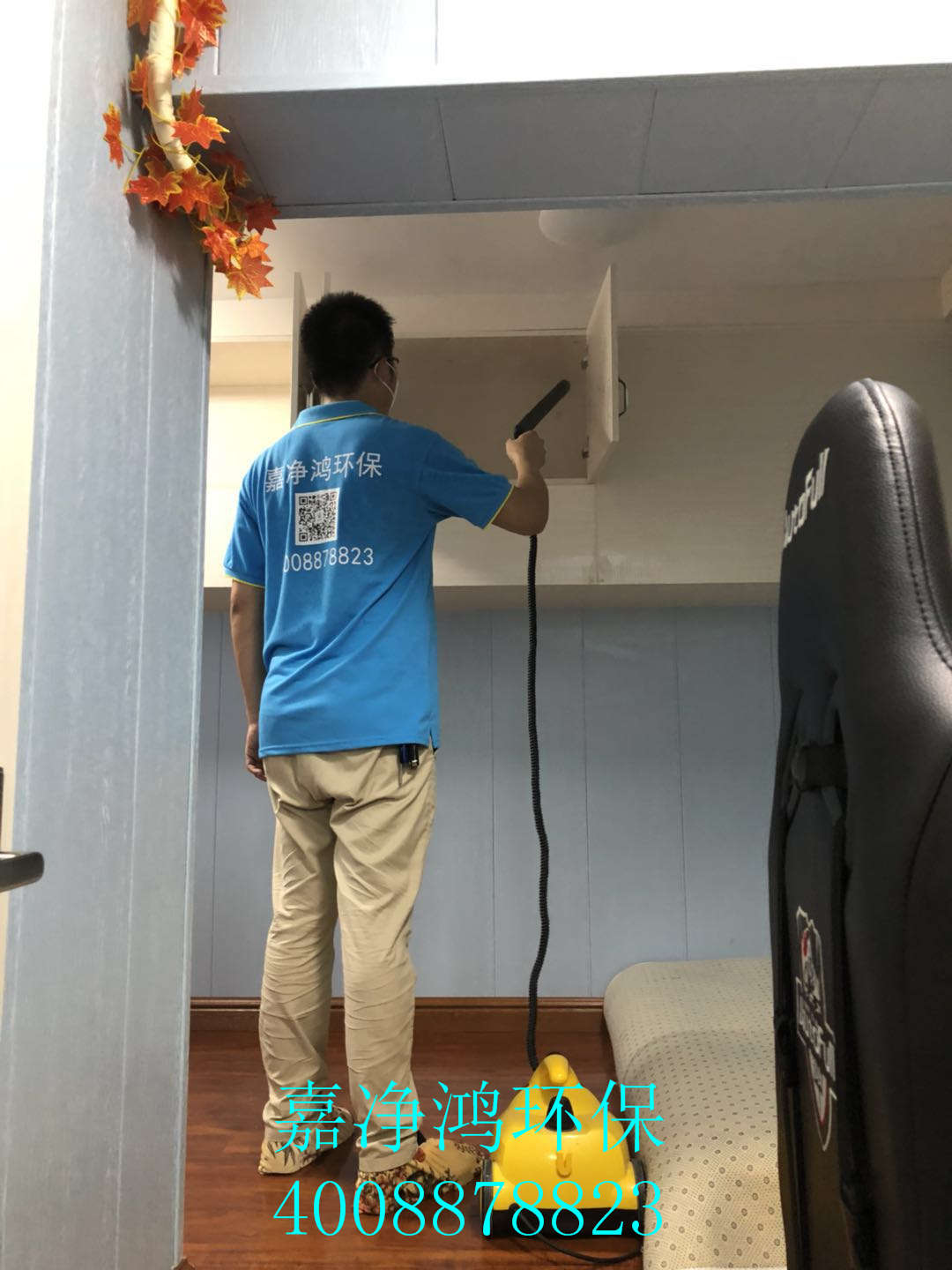 武漢市嘉凈鴻環(huán)?？萍加邢薰? style=