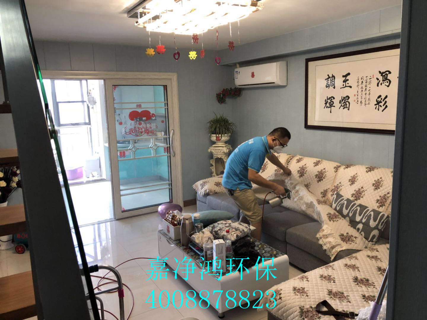 武漢市嘉凈鴻環(huán)?？萍加邢薰? style=