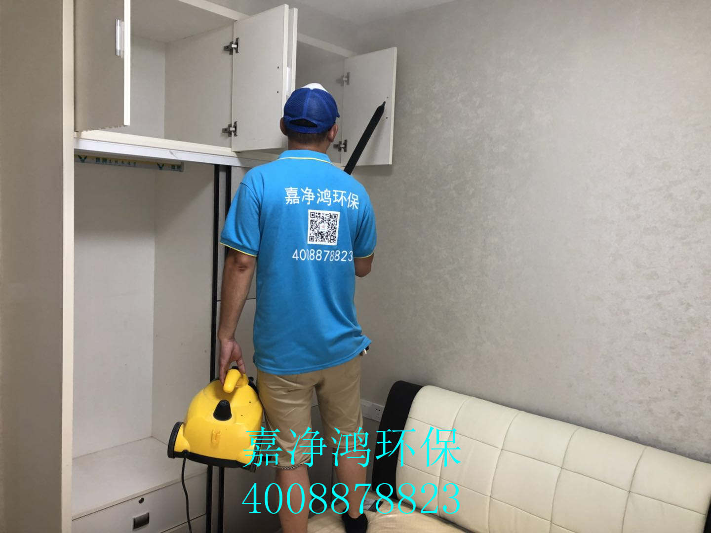 武漢市嘉凈鴻環(huán)?？萍加邢薰? style=