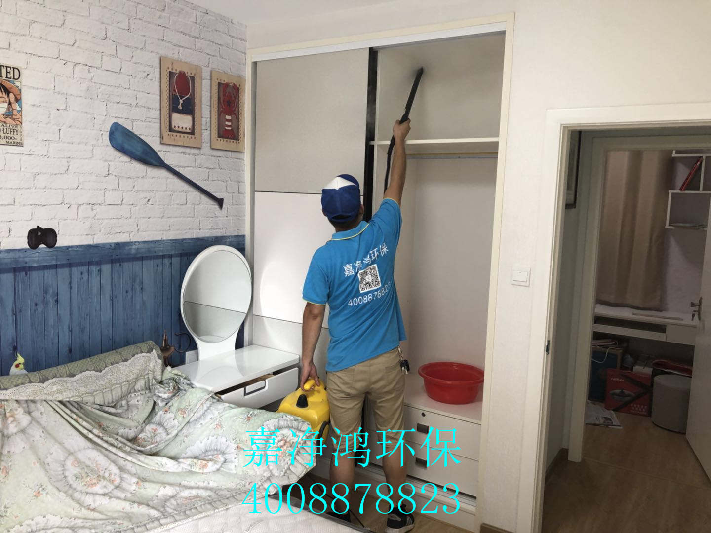 武漢市嘉凈鴻環(huán)?？萍加邢薰? style=