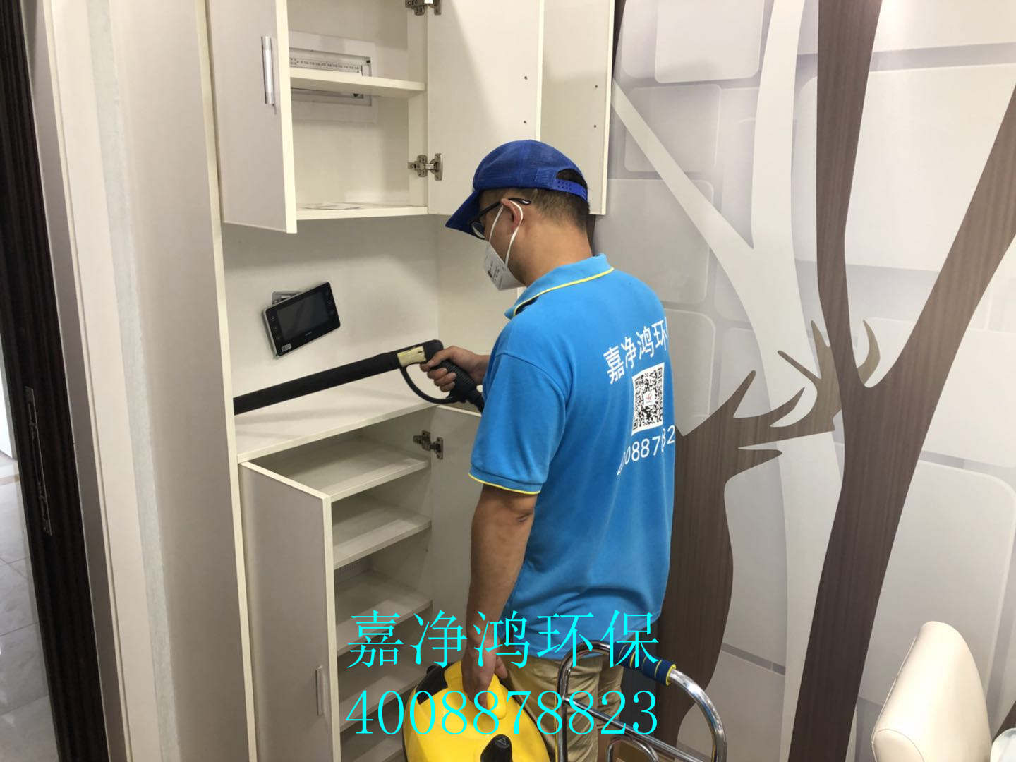 武漢市嘉凈鴻環(huán)?？萍加邢薰? style=