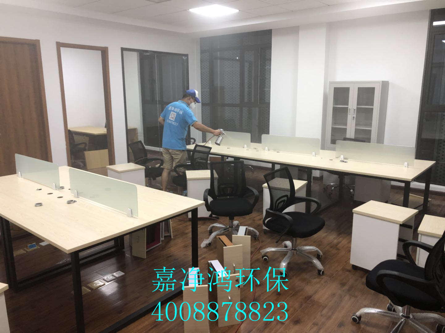 武漢市嘉凈鴻環(huán)?？萍加邢薰? style=