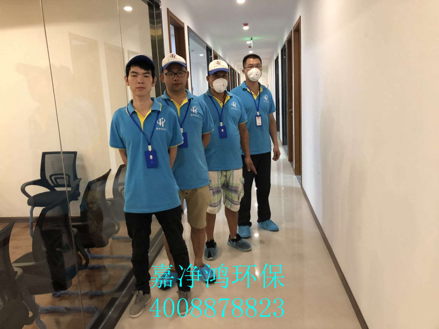 武漢市嘉凈鴻環(huán)?？萍加邢薰? style=