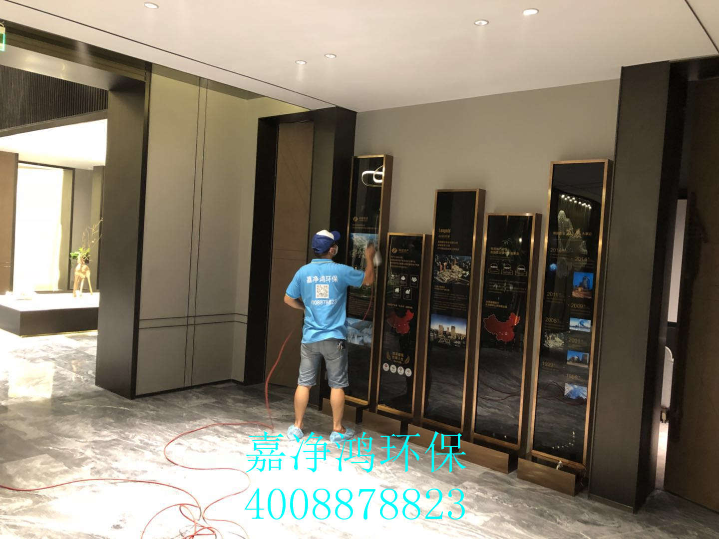 武漢市嘉凈鴻環(huán)?？萍加邢薰? style=