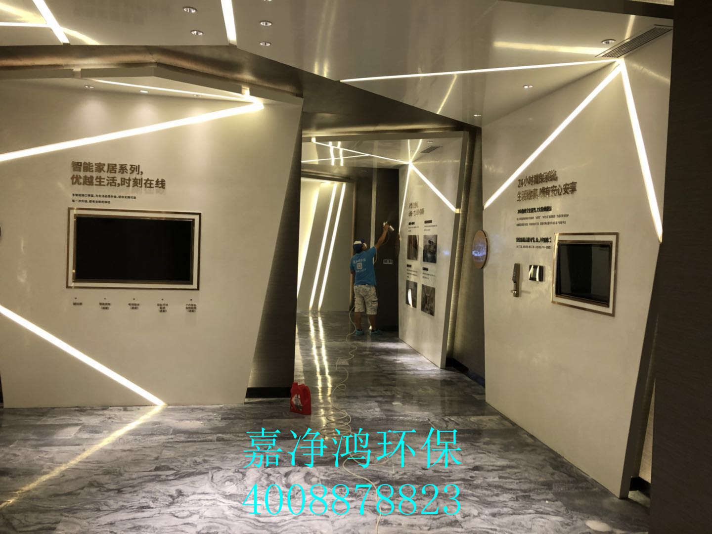 武漢市嘉凈鴻環(huán)?？萍加邢薰? style=