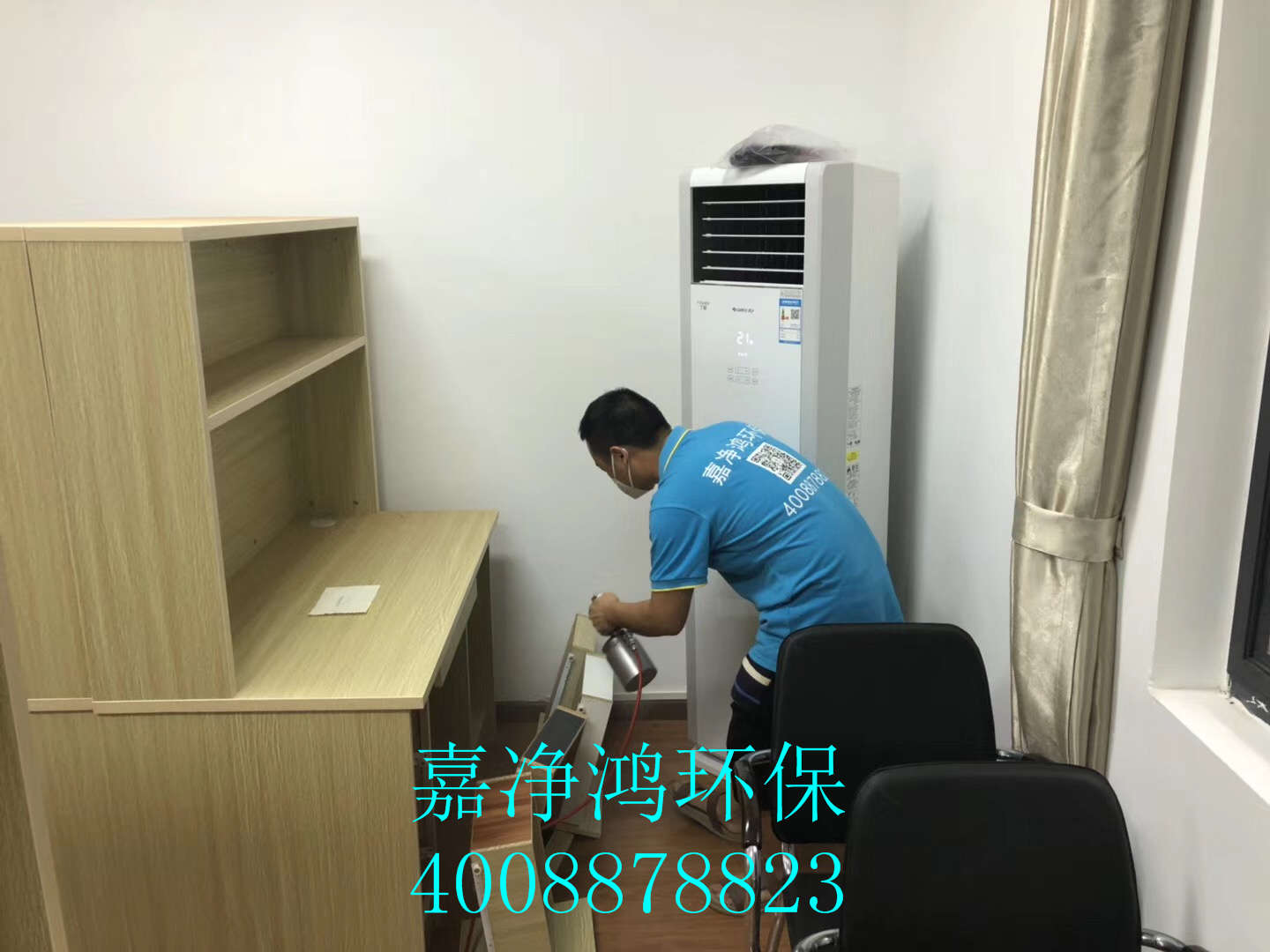 武漢市嘉凈鴻環(huán)?？萍加邢薰? style=