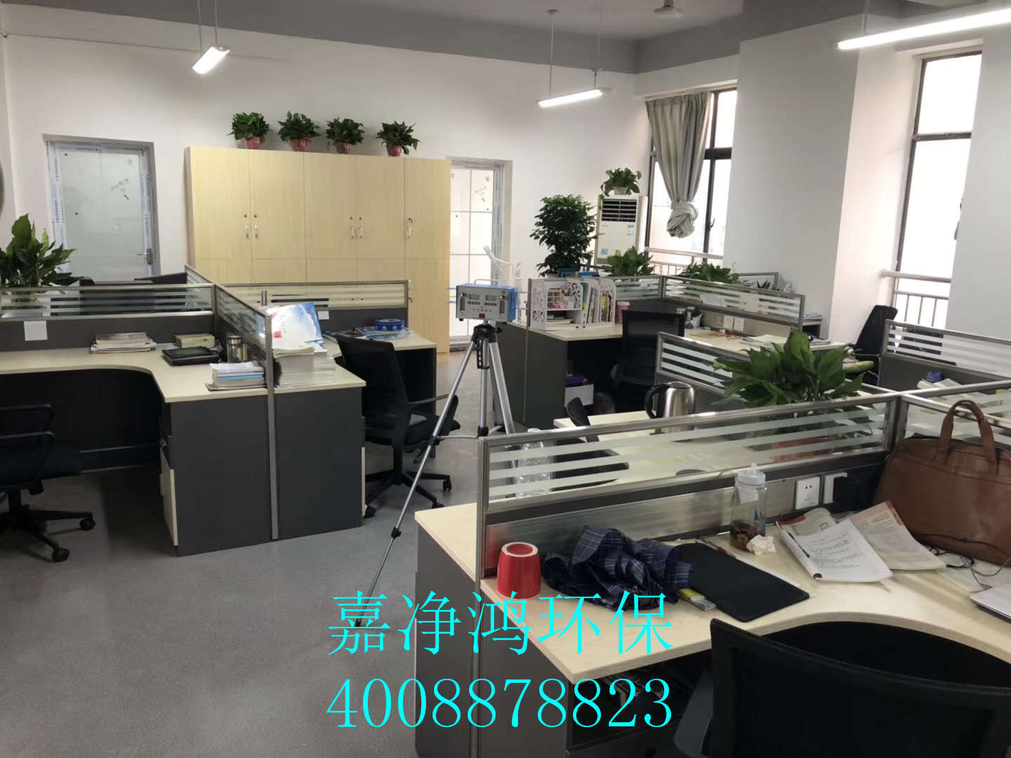 武漢市嘉凈鴻環(huán)?？萍加邢薰? style=