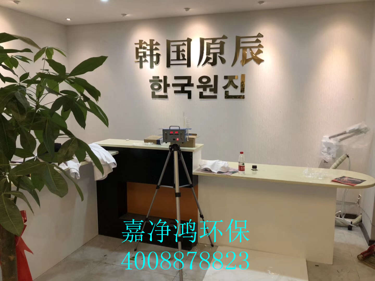 武漢市嘉凈鴻環(huán)?？萍加邢薰? style=