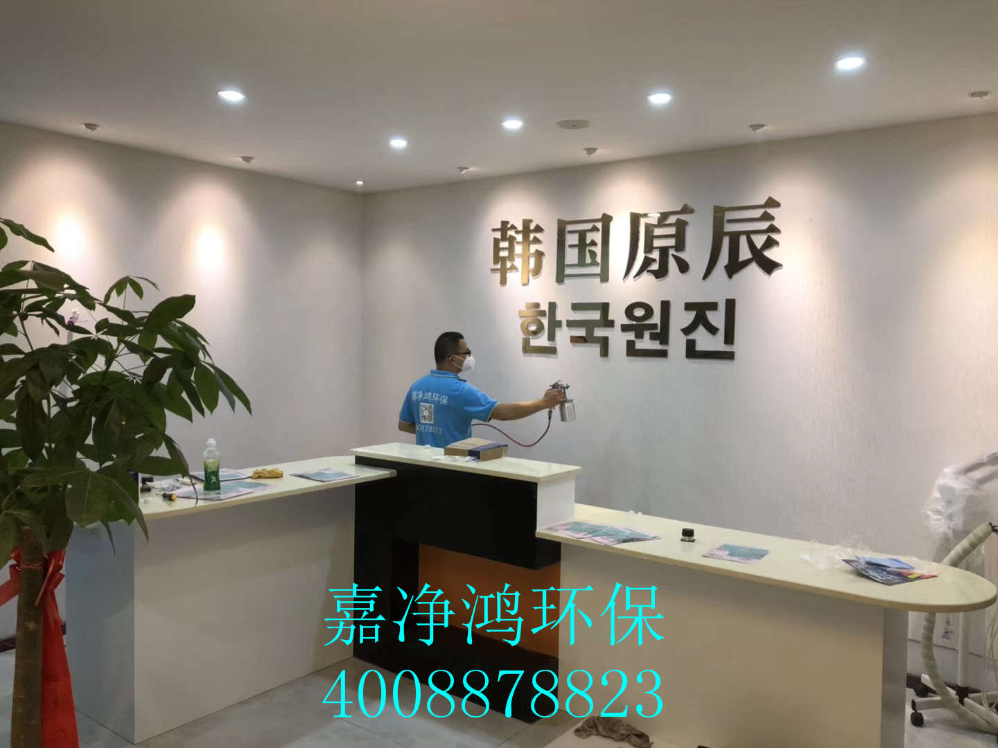 武漢市嘉凈鴻環(huán)?？萍加邢薰? style=