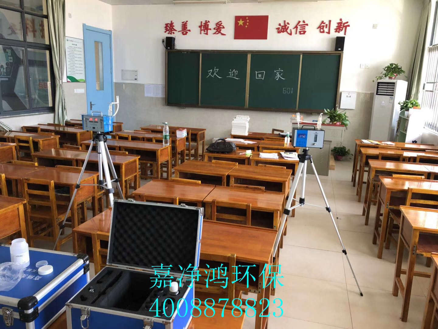 武漢市嘉凈鴻環(huán)?？萍加邢薰? style=