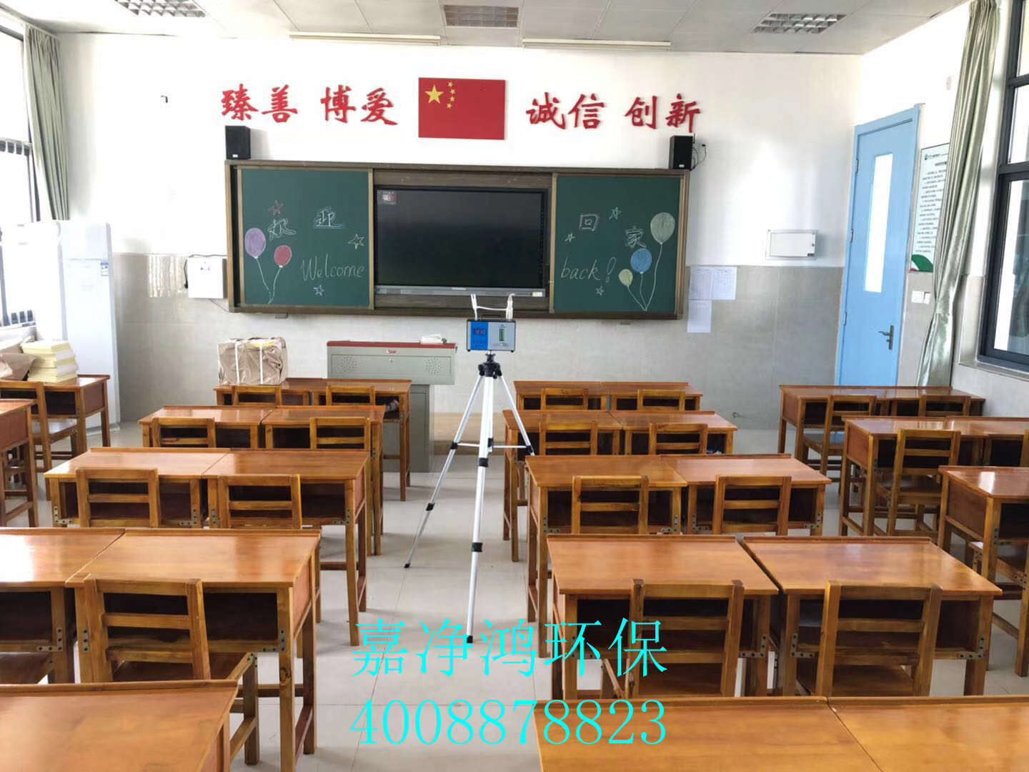 武漢市嘉凈鴻環(huán)?？萍加邢薰? style=