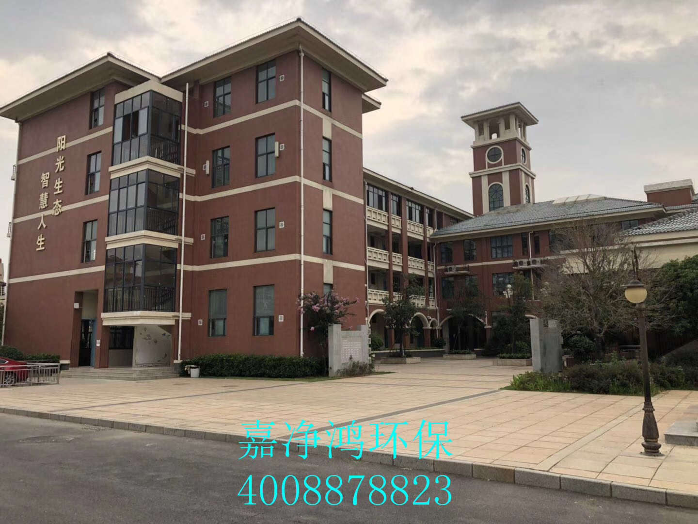 武漢市嘉凈鴻環(huán)?？萍加邢薰? style=