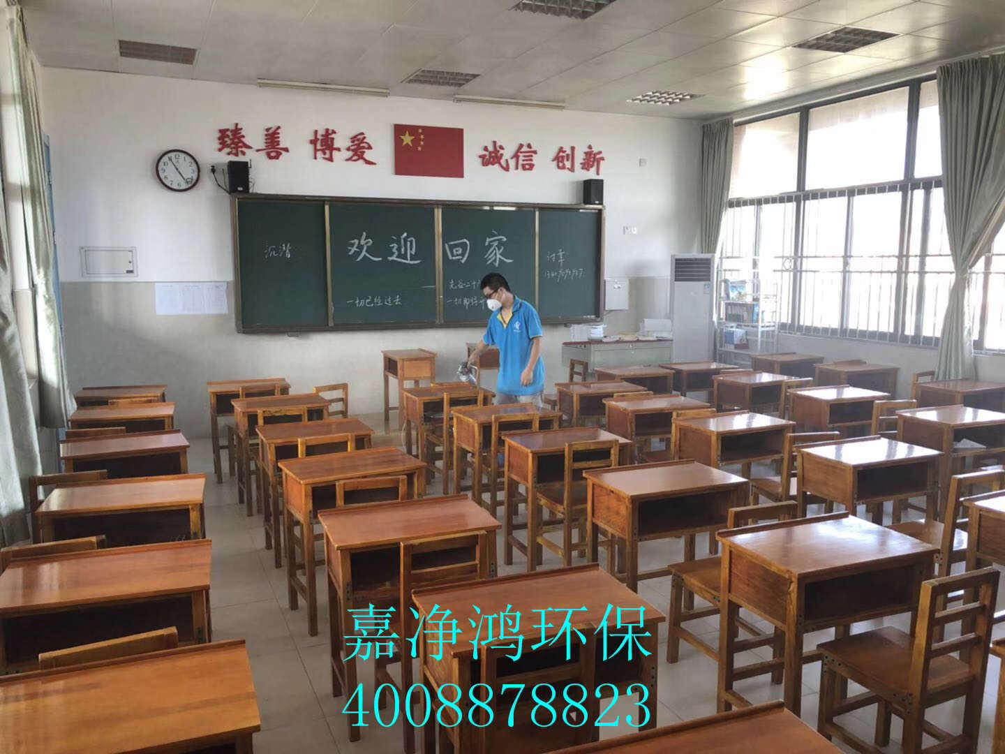 武漢市嘉凈鴻環(huán)?？萍加邢薰? style=