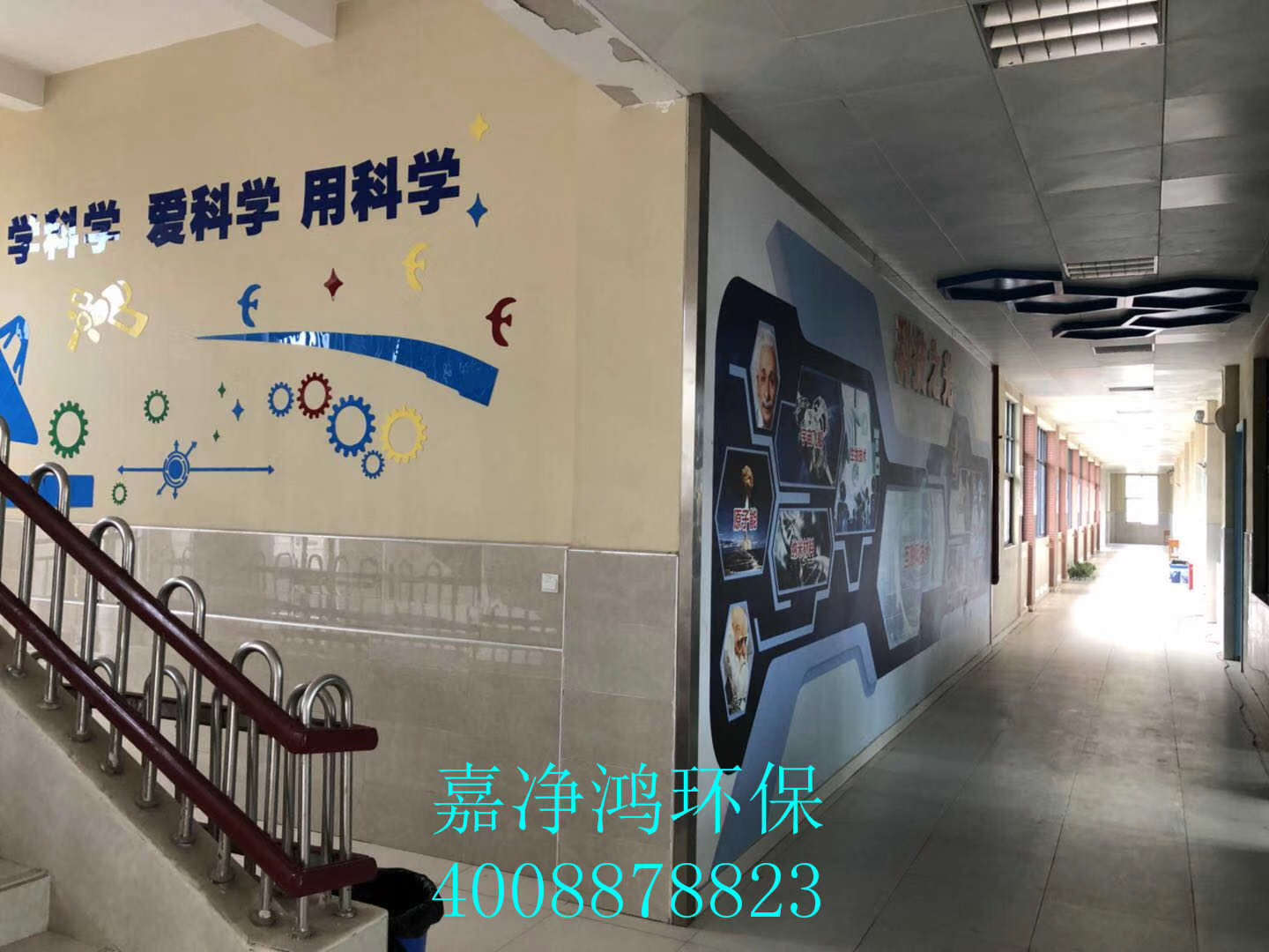 武漢市嘉凈鴻環(huán)?？萍加邢薰? style=